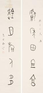 Jin Liang - Calligraphy Couplet in Oracle Bone Script