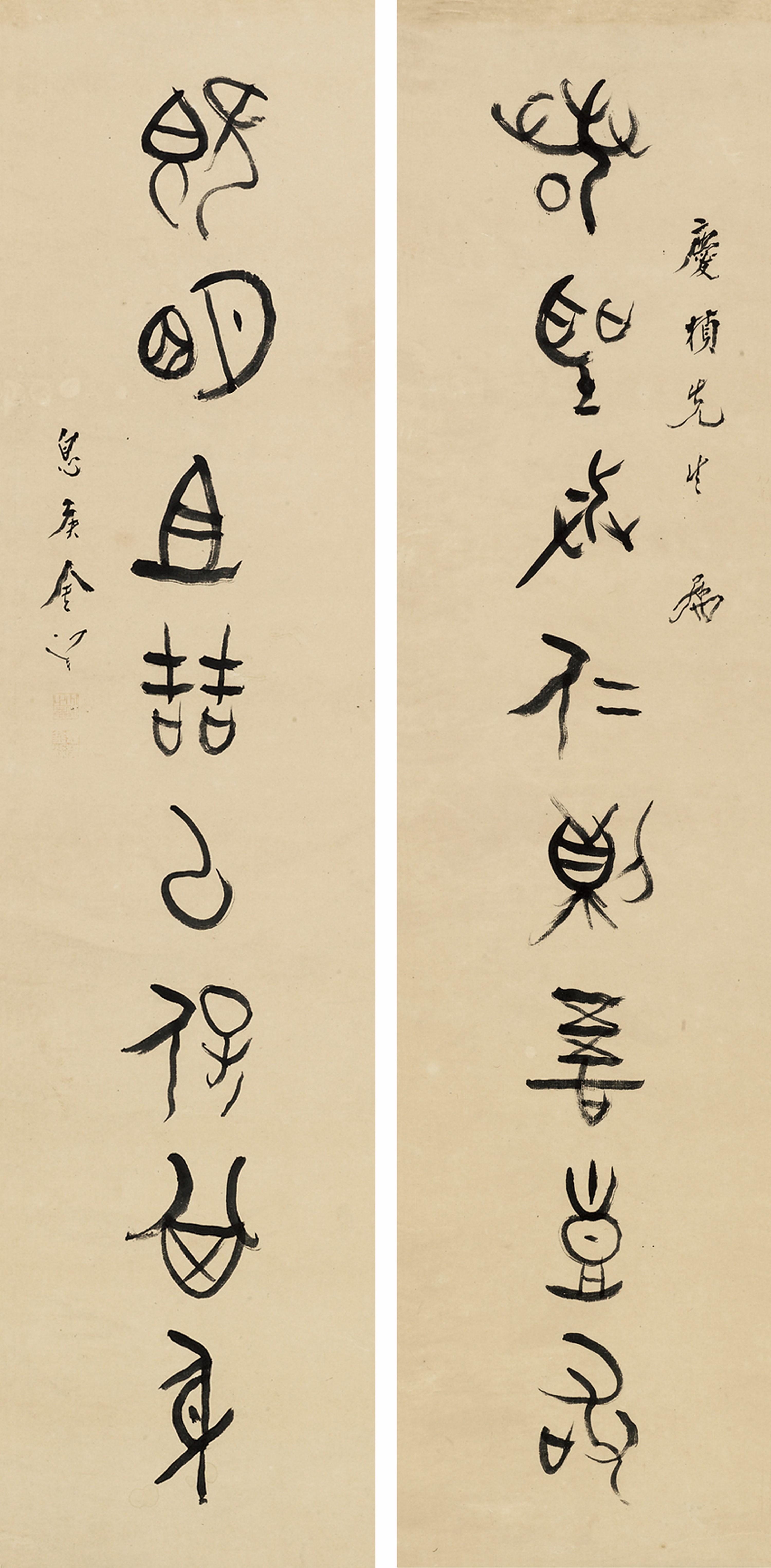Jin Liang - Eight-Character Couplet in Seal Script