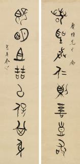 Jin Liang - Eight-Character Couplet in Seal Script