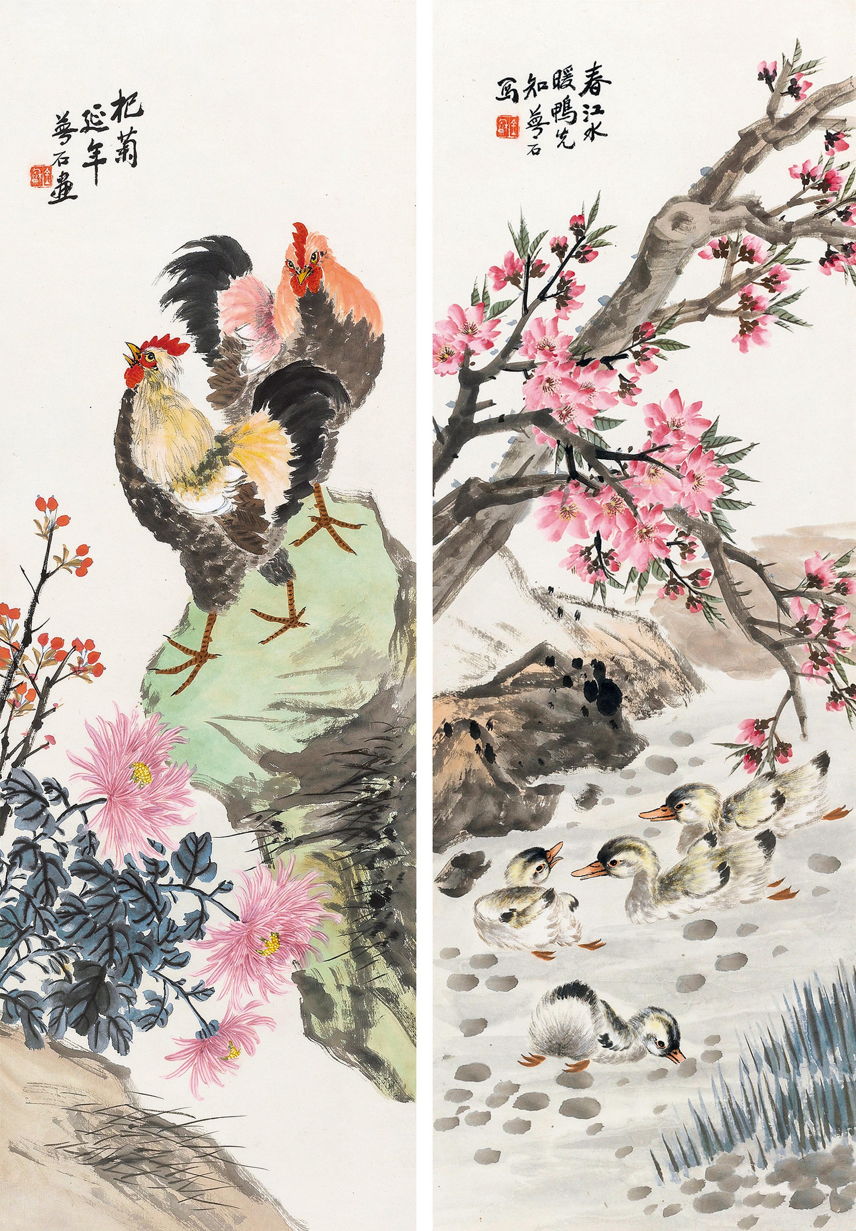 Jin Mengshi - Flora And Birds