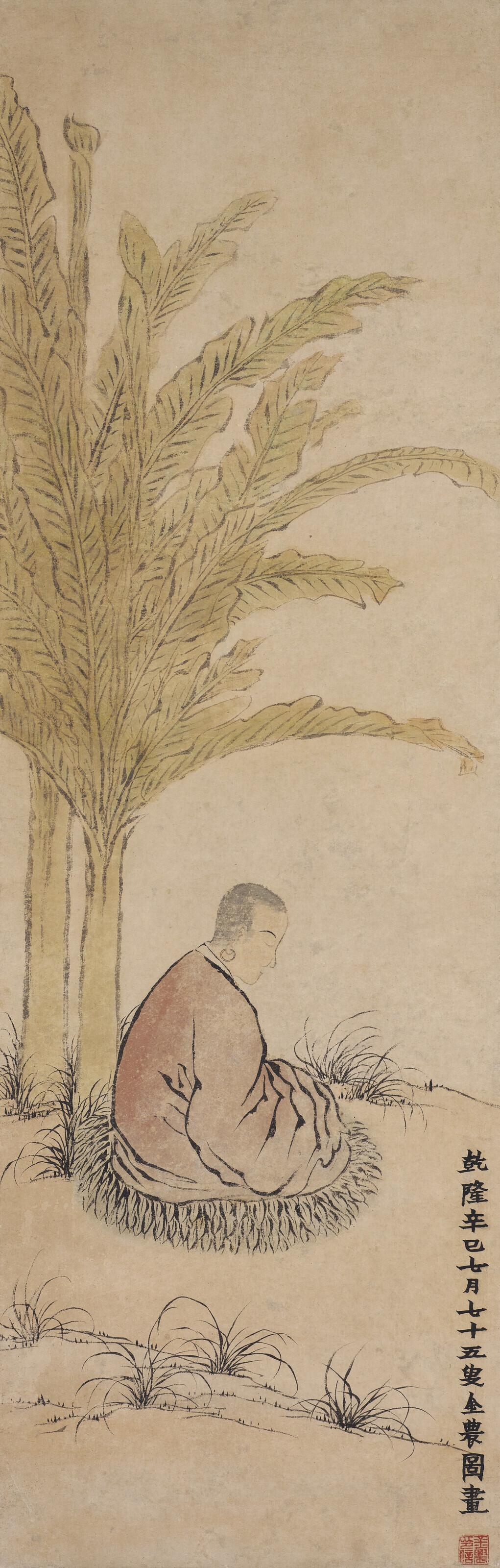 Jin Nong - Arhat in the Shade of Plantain Tree