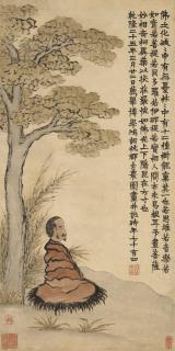 Jin Nong - Buddha