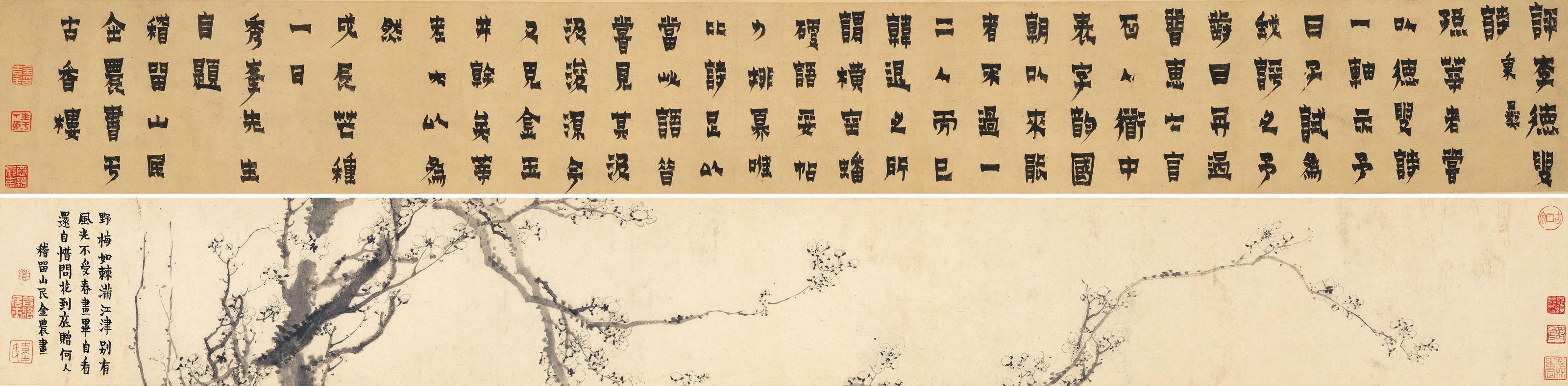 Jin Nong - Calligraphy and Plum Blossoms