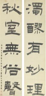 Jin Nong - Couplet In Seal Script