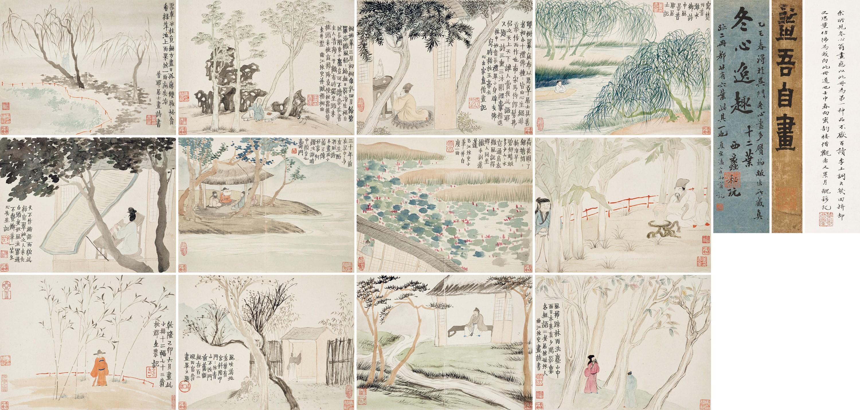Jin Nong - Figures In Landscapes