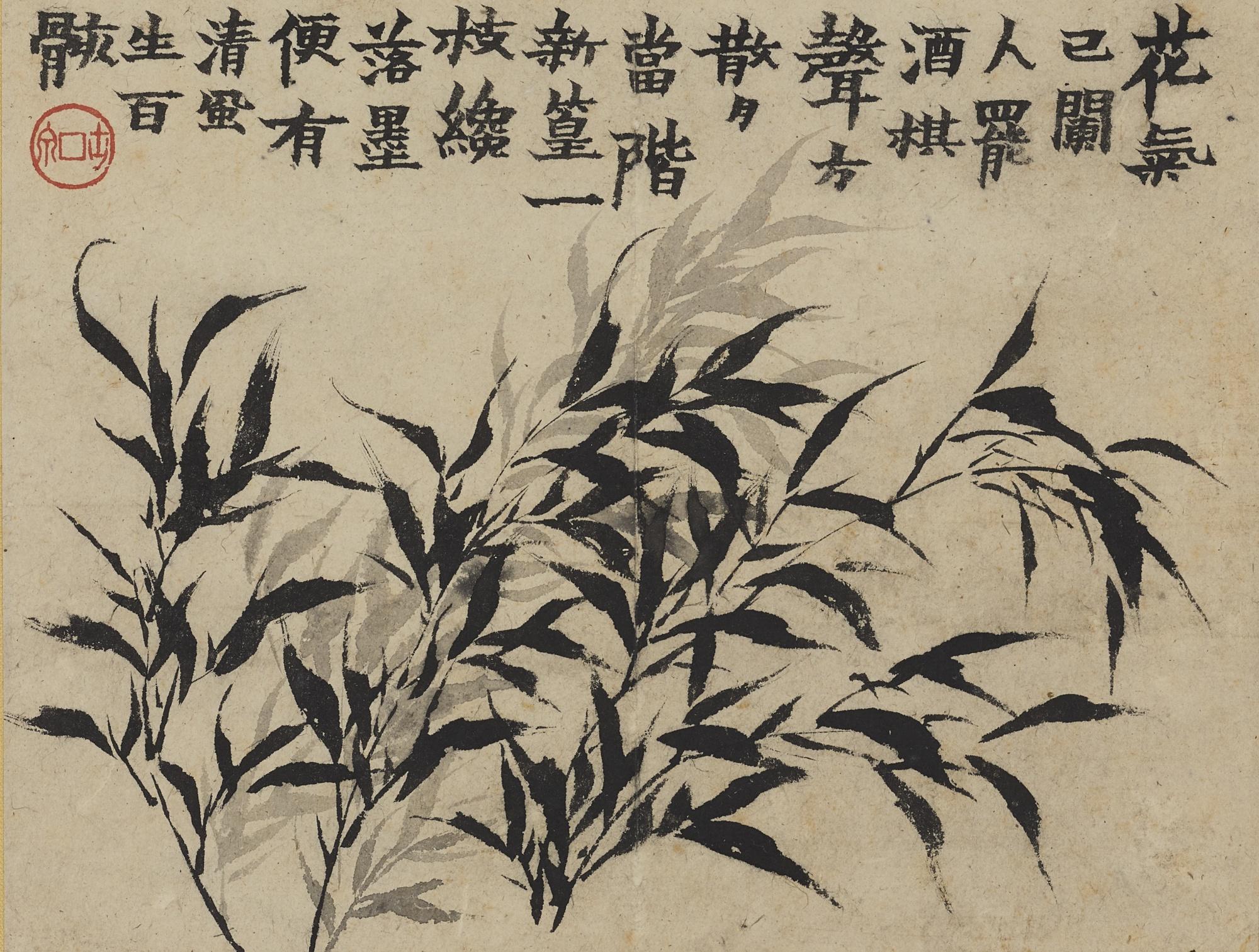 Jin Nong - Ink Bamboos