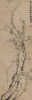 Jin Nong - Ink Plum