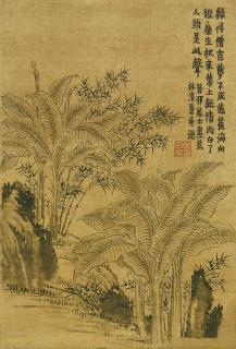 Jin Nong - Plantain Forest