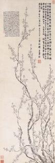Jin Nong - Plum Blossoms In Ink