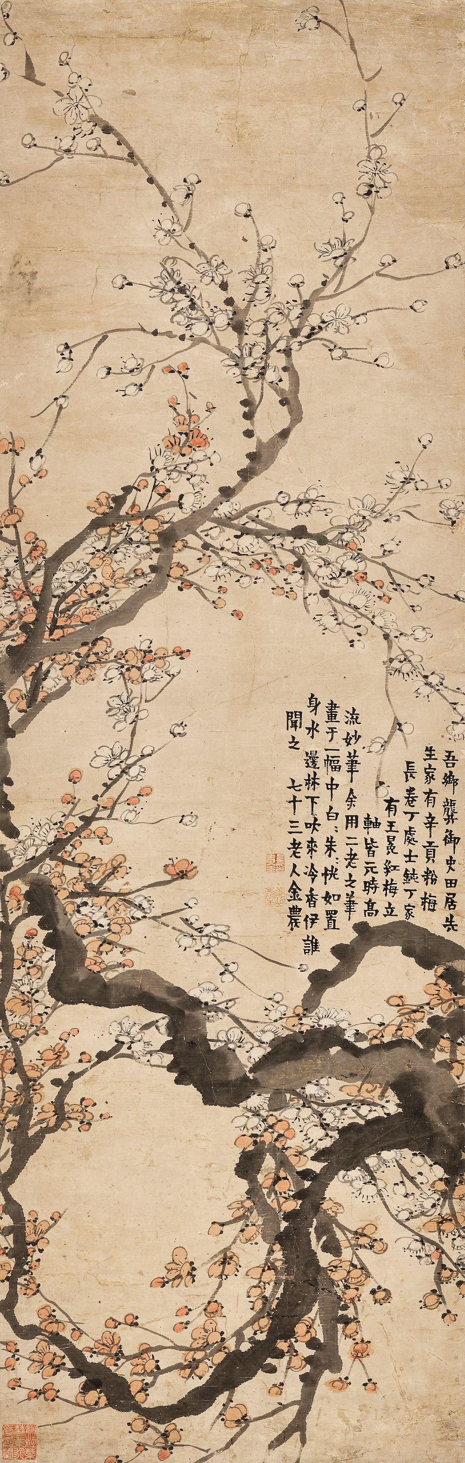 Jin Nong - Plum Blossoms