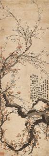 Jin Nong - Plum Blossoms
