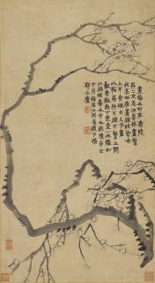 Jin Nong - Plum Blossoms