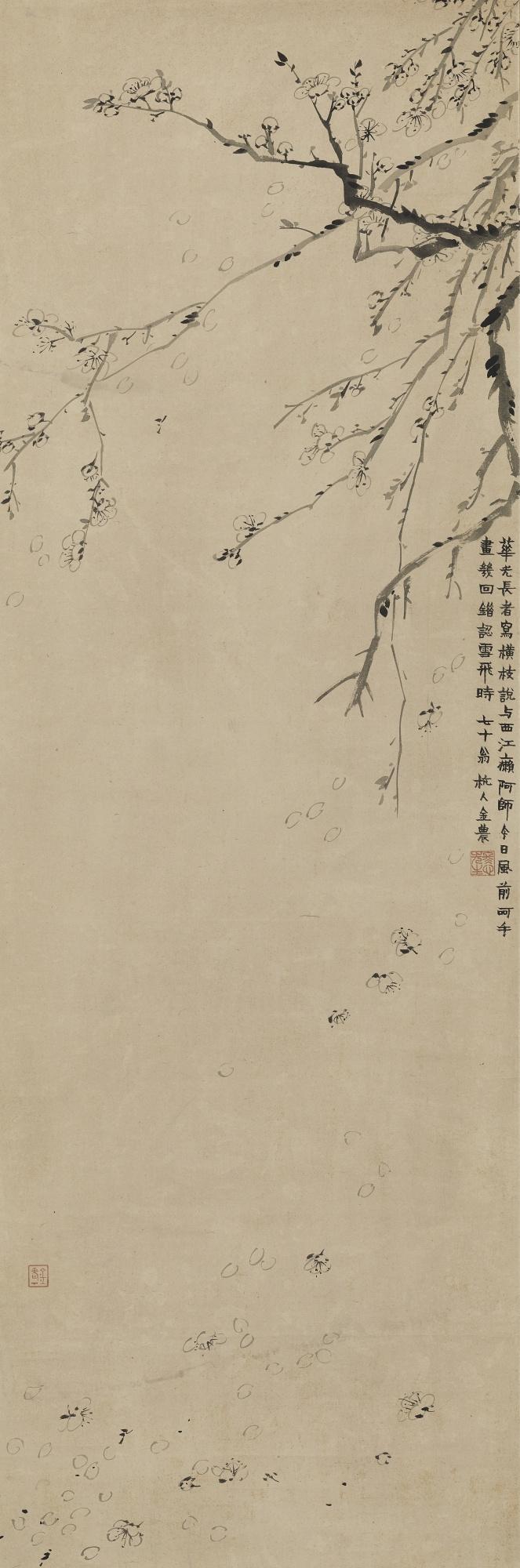 Jin Nong - Plum Blossoms 