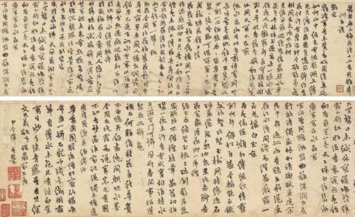 Jin Shi - Twelve Poems of Plum Blossom