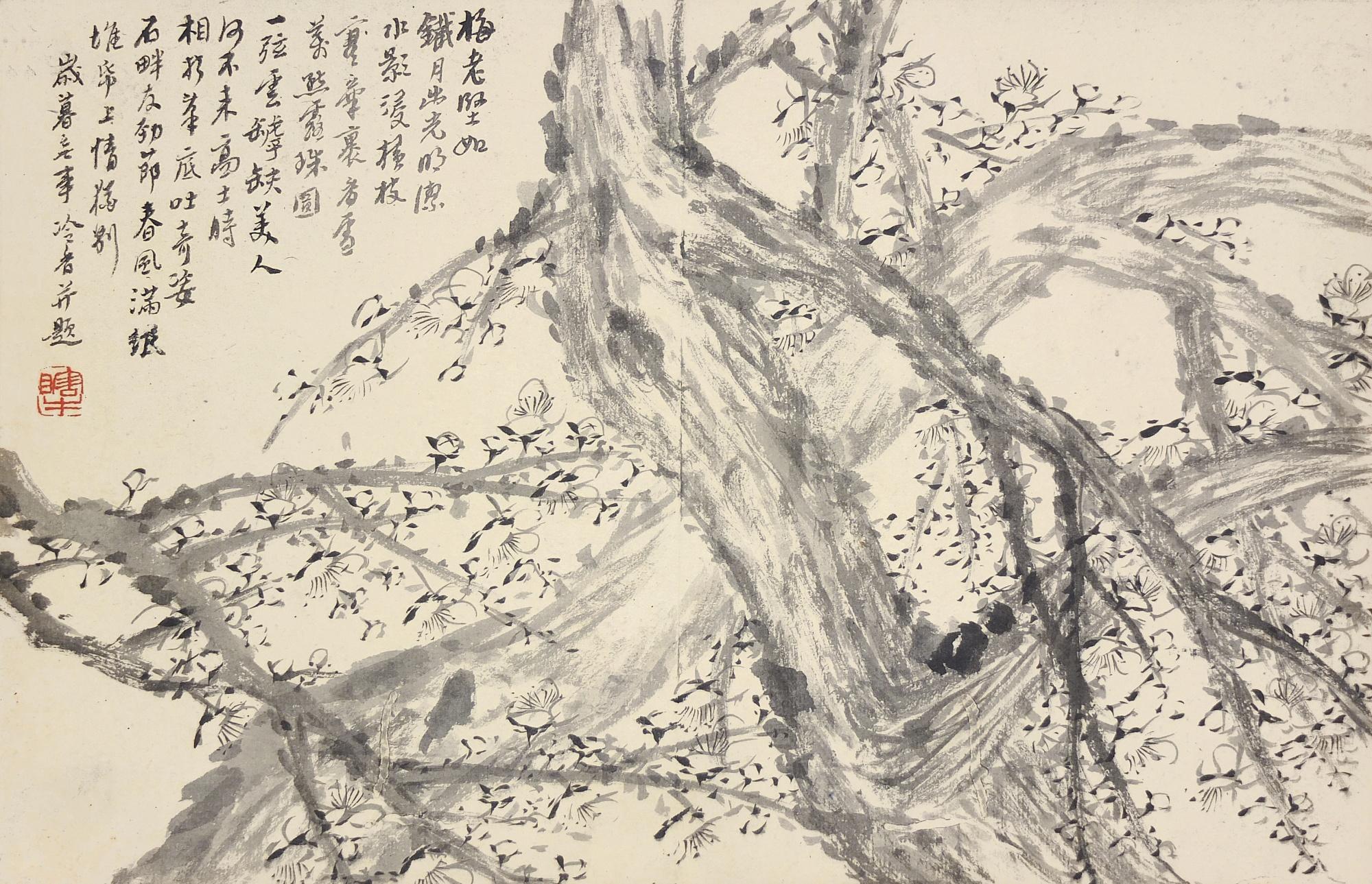 Jin Xinlan - Variations Of Plum Blossoms