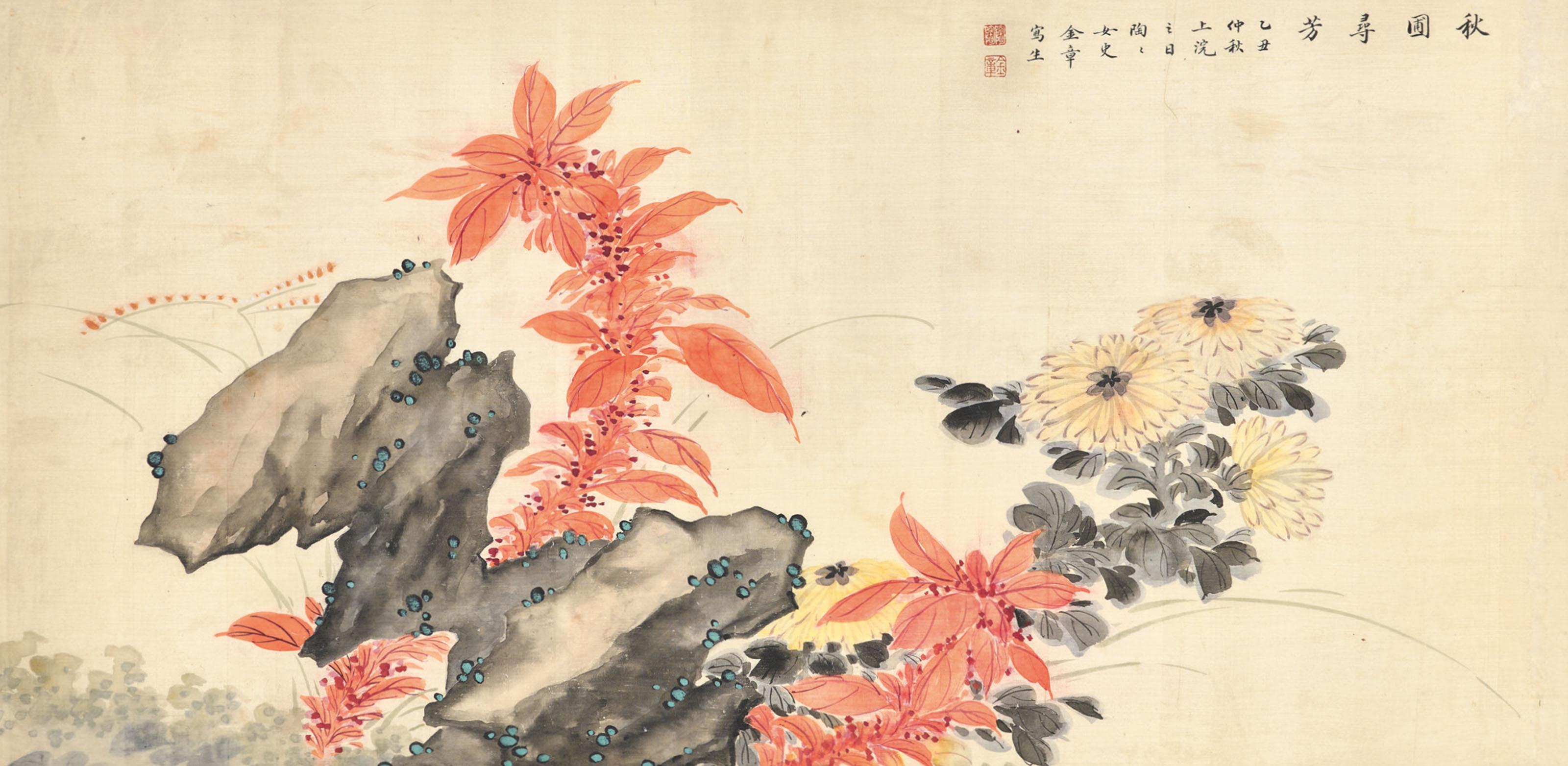 Jin Zhang - Autumn Flowers