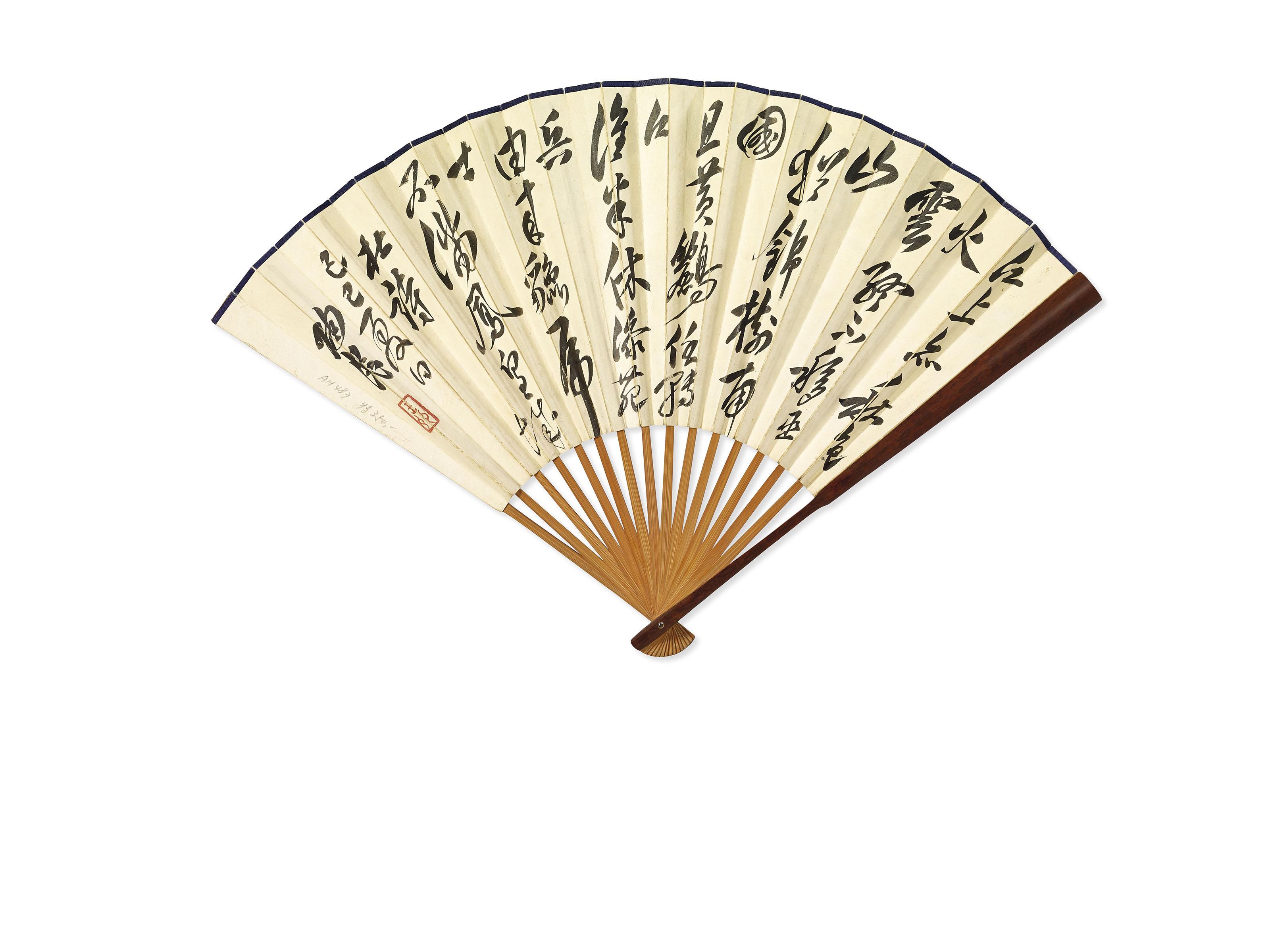 Jing Hengyi - BAMBOUS