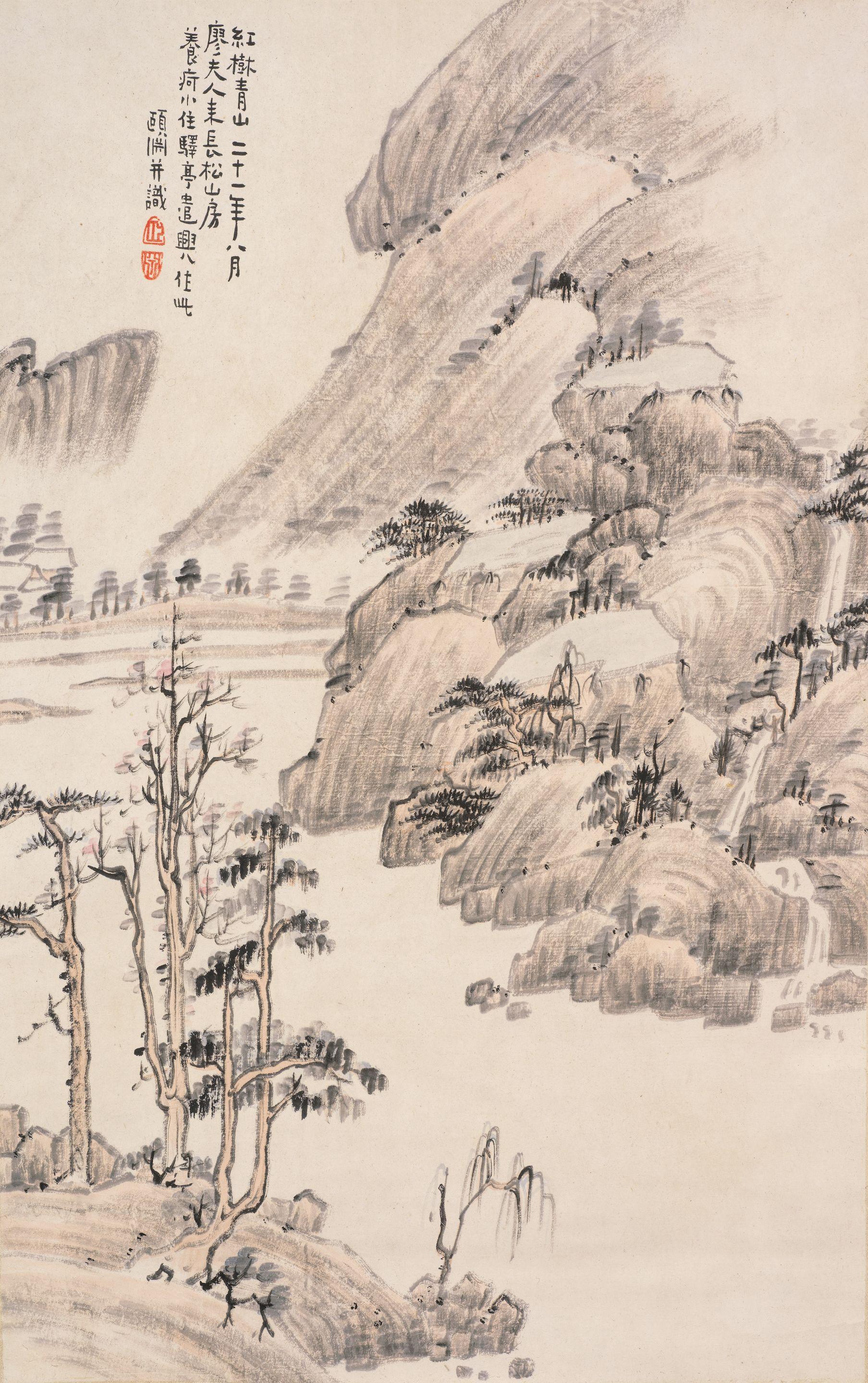 Jing Hengyi - Landscape