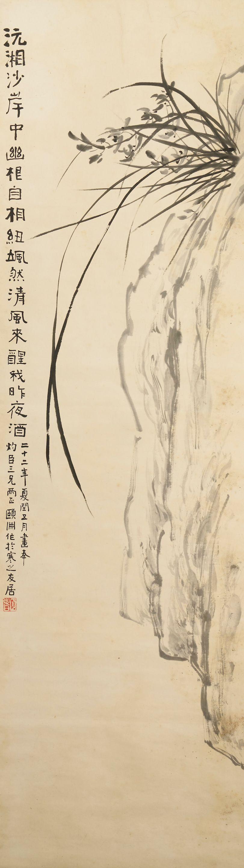 Jing Hengyi - Orchid