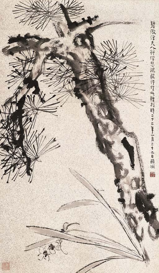 Jing Hengyi - Pine and Narcissus