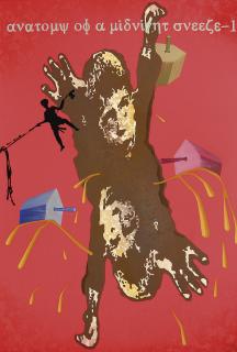 Jitish Kallat - Anatomy Of Midnight Sneeze - 1