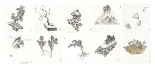 Jo Jong-Sung - Untitled