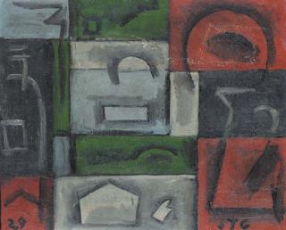 Joaquín Torres-García - Sin título