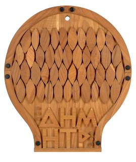 Joe Tilson R.A. - \'Demeter\'