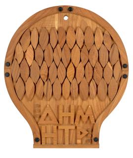 Joe Tilson R.A. - Demeter