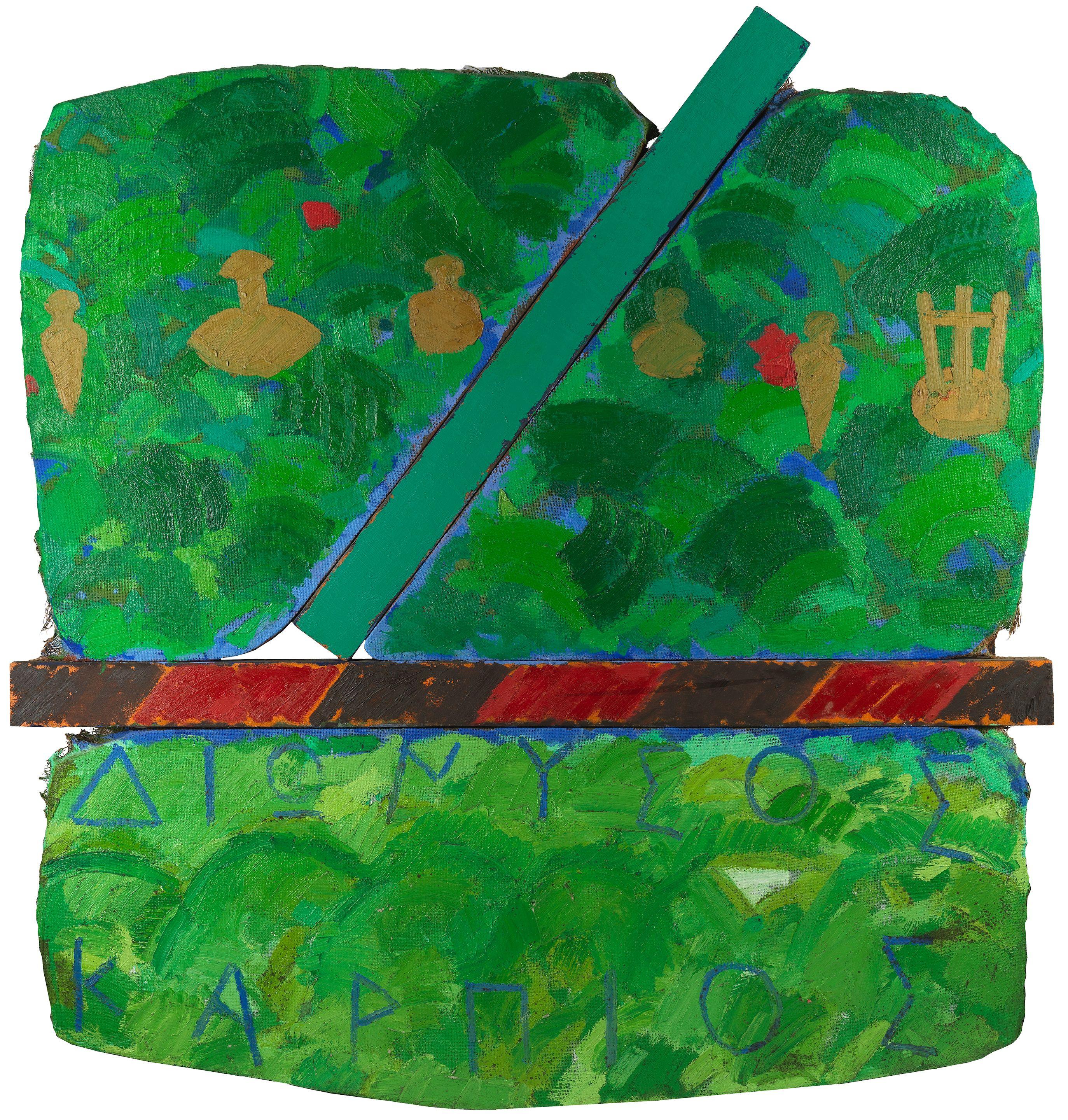 Joe Tilson R.A. - Dionysos Karpios, C (unframed)