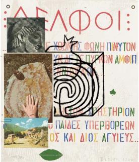 Joe Tilson - Delphic Oracle