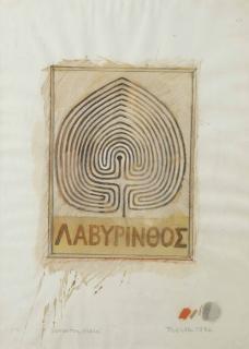 Joe Tilson - Somerton Maze