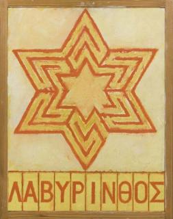 Joe Tilson - Star labyrinth