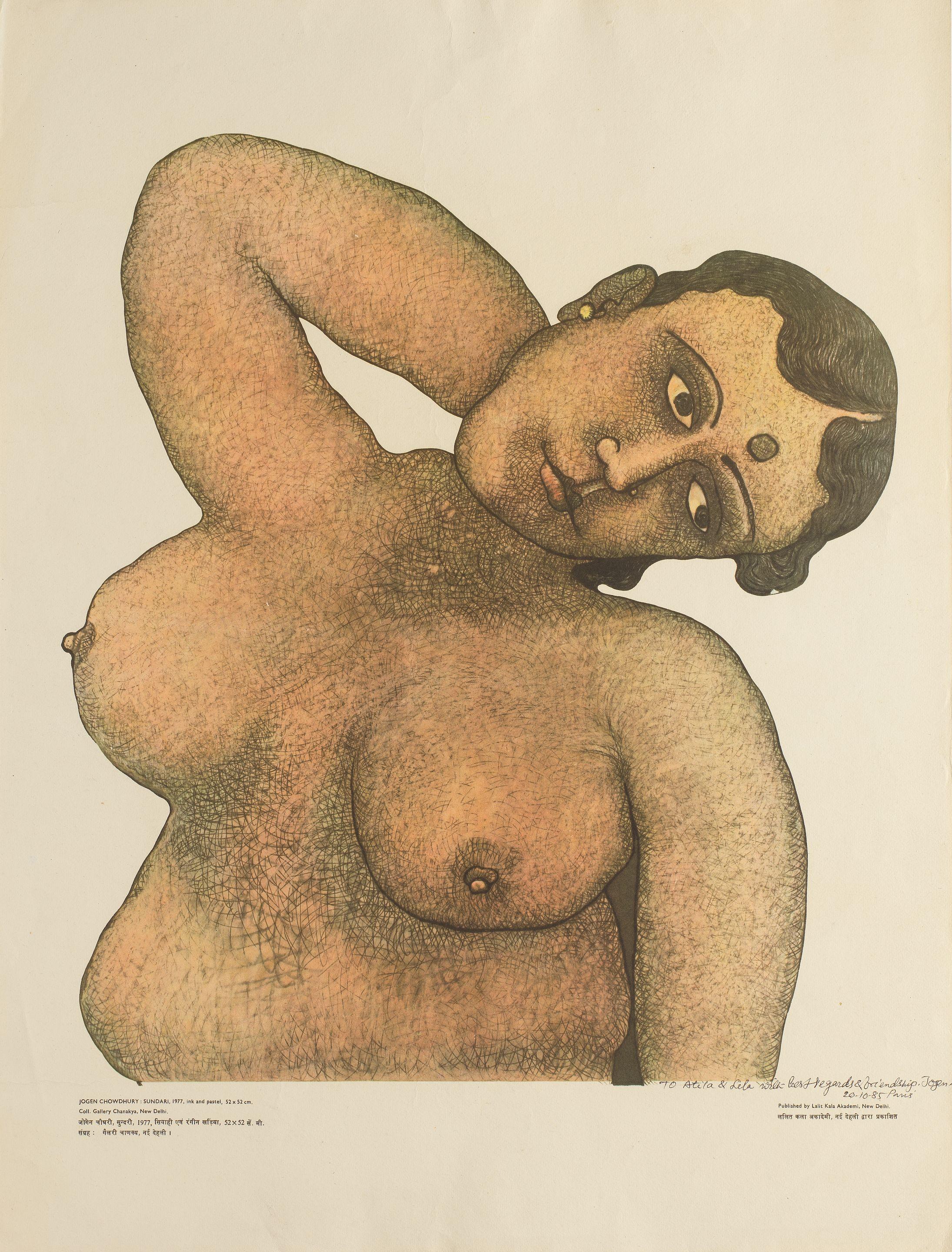 Jogen Chowdhury - Sundari