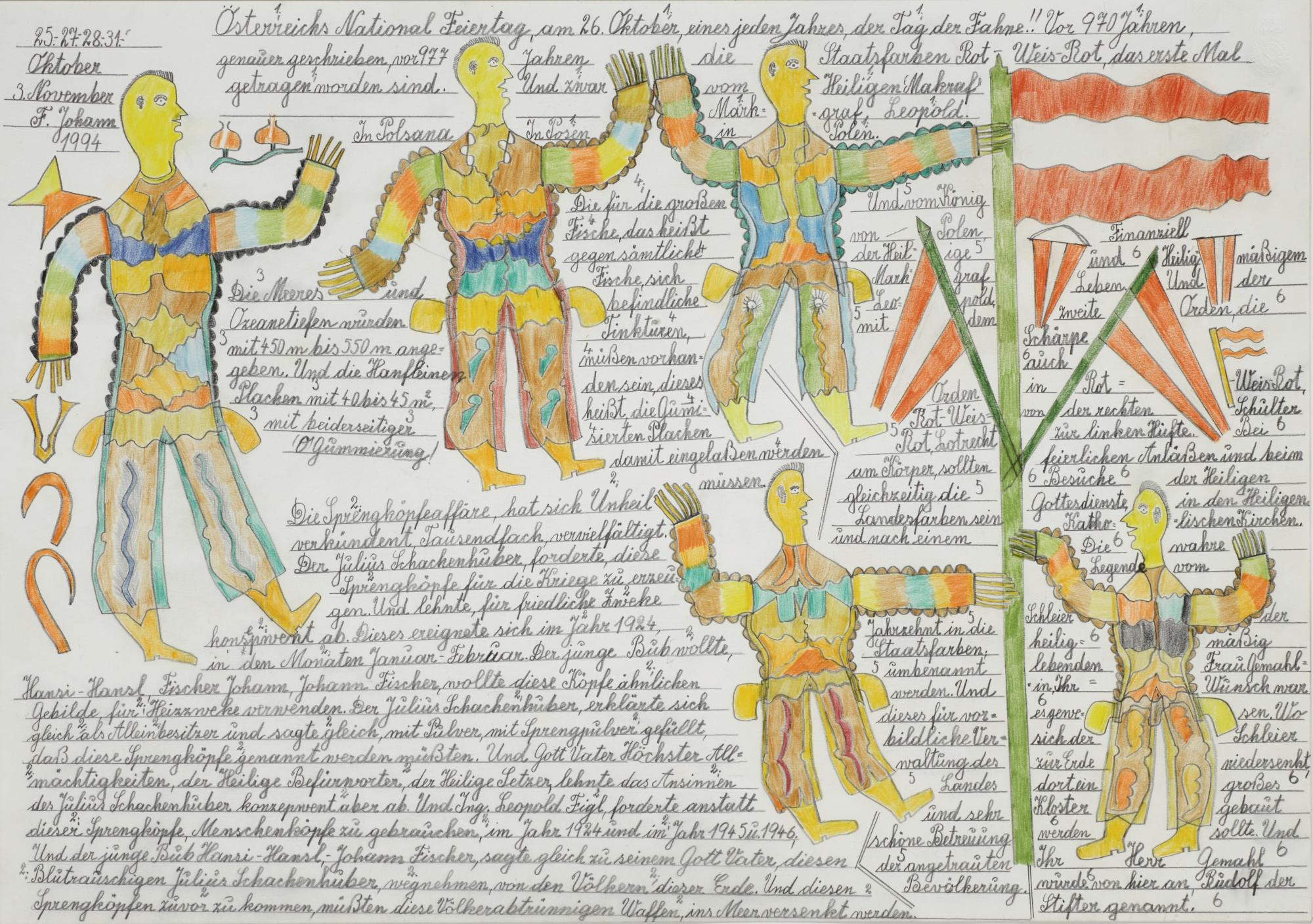 Johann Fischer - Österreichs Nationalfeiertag (Austria\'S National Holiday)