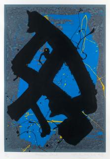 John Hoyland R.A. - Found Seal