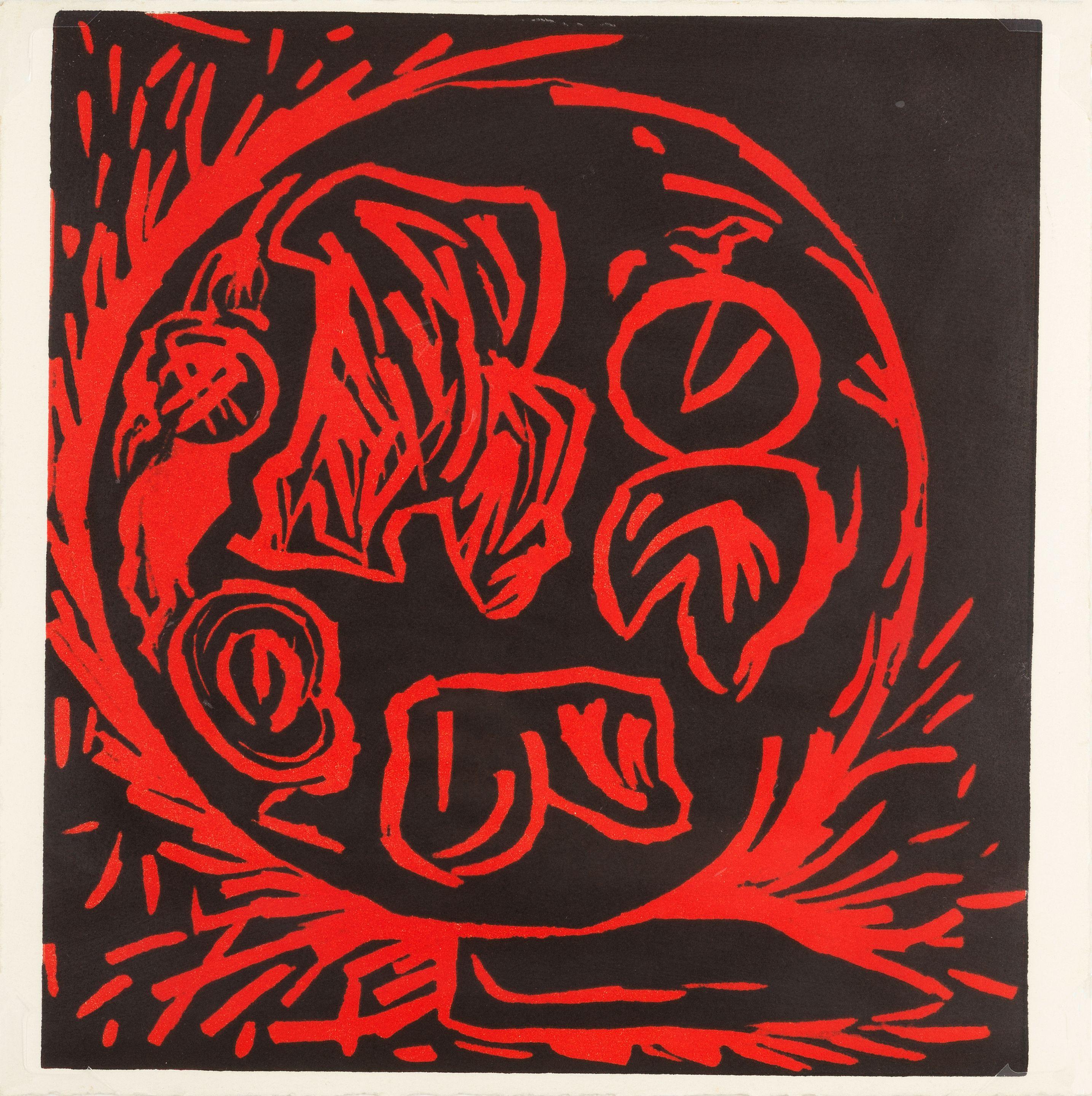 John Hoyland R.A. - Galaxy, from Artist\'s Choice