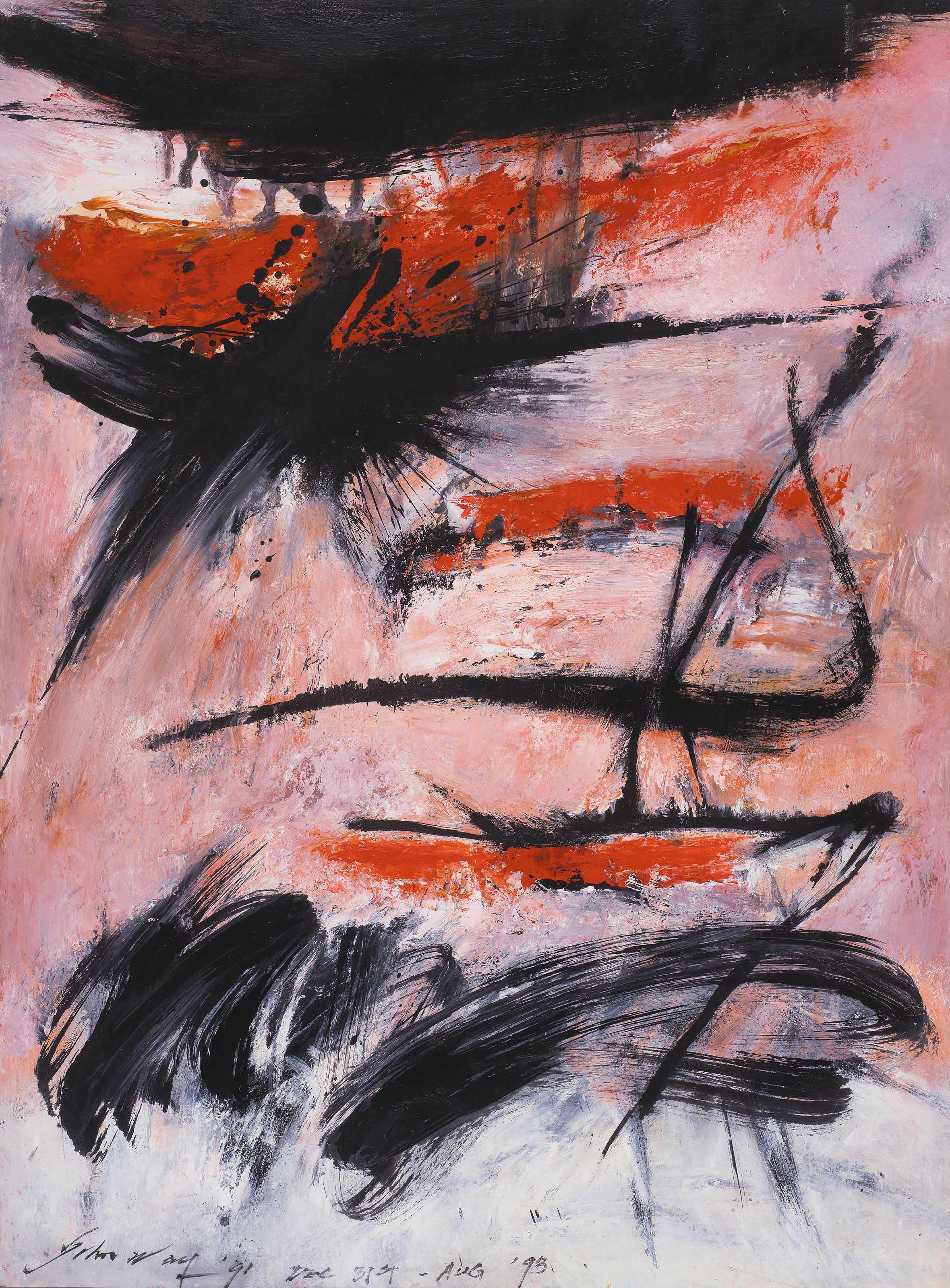 John Way - Abstraction