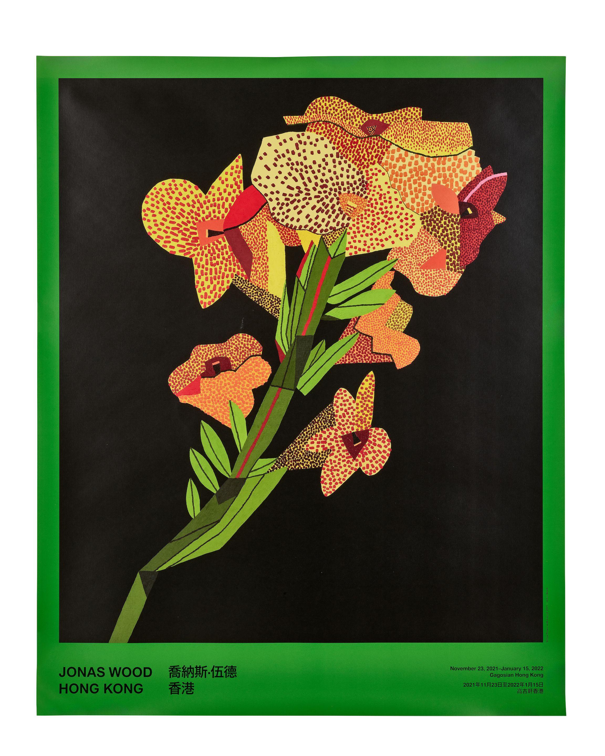 Jonas Wood - Yellow Flower with Lines 2