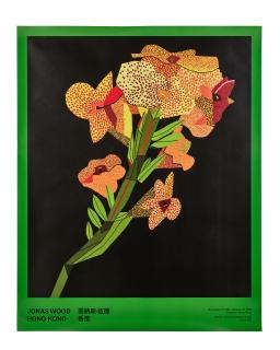 Jonas Wood - Yellow Flower with Lines 2