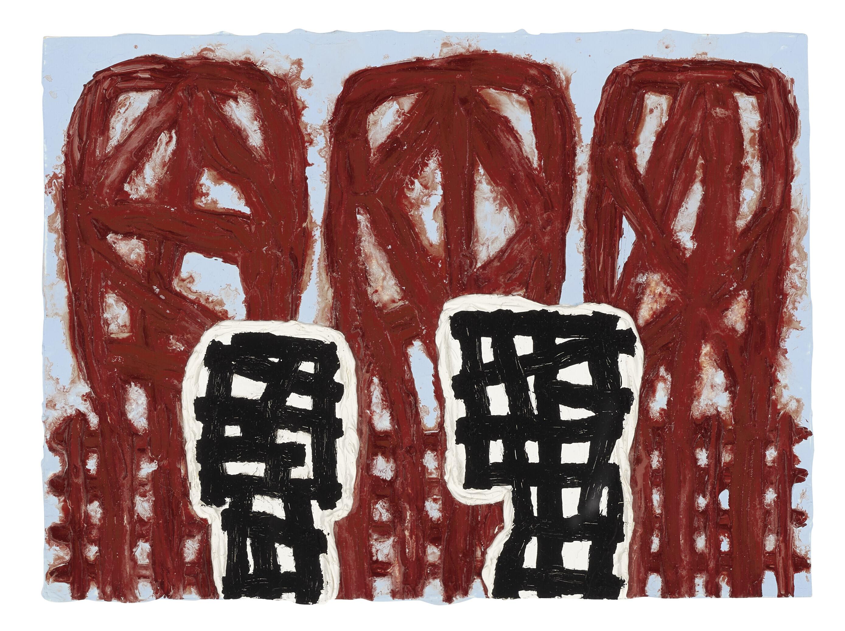 Jonathan Lasker - Study for Fachwerkwald