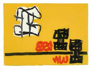 Jonathan Lasker - Untitled
