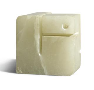 Jorge Oteiza - Poliedro Abierto Con Módulo De Luz