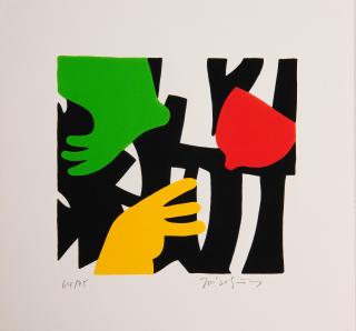 Jose De Guimaraes - Mimesis, 2003