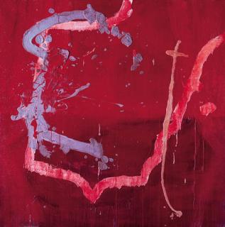 José Manuel Broto - España II