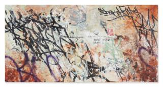 José Parlá - All Toys Blackout