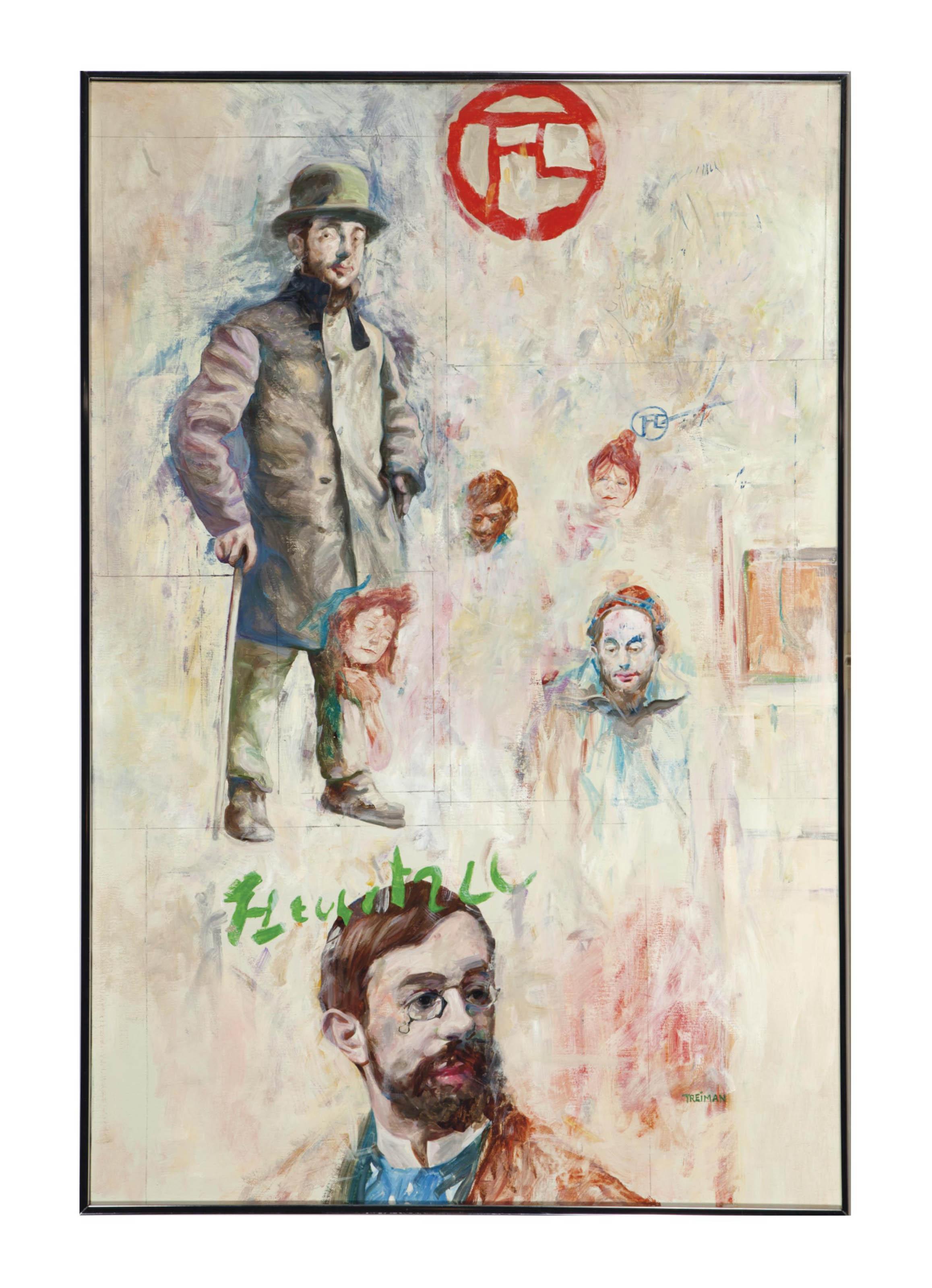 Joyce Wahl Treiman - Study for Big Lautrec Heads and Symbols