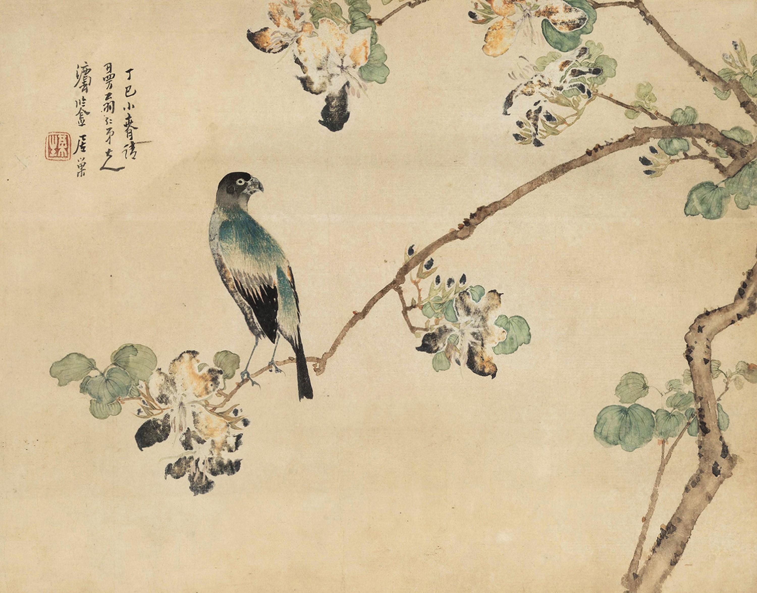 Ju Chao - A Bird On Branch