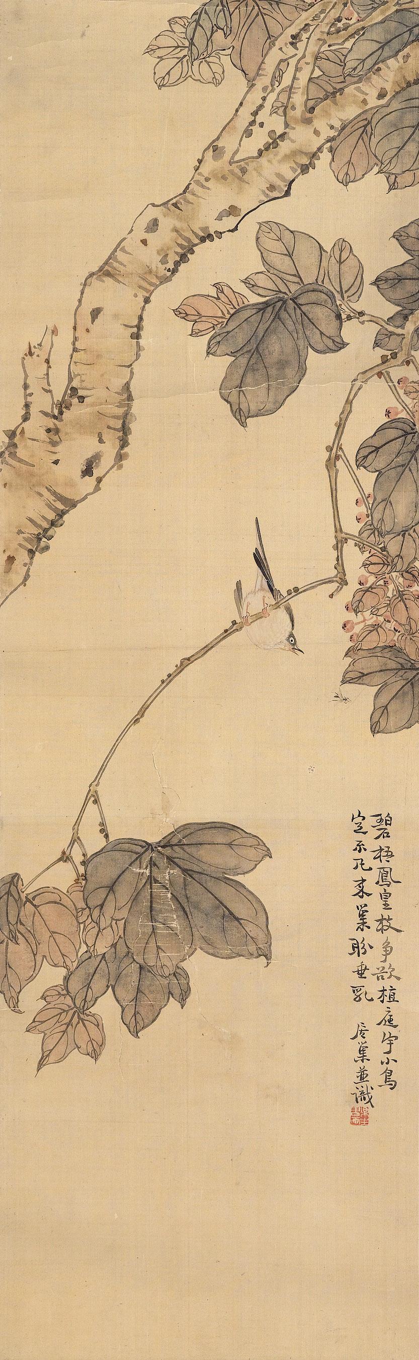 Ju Chao - Calling Bird