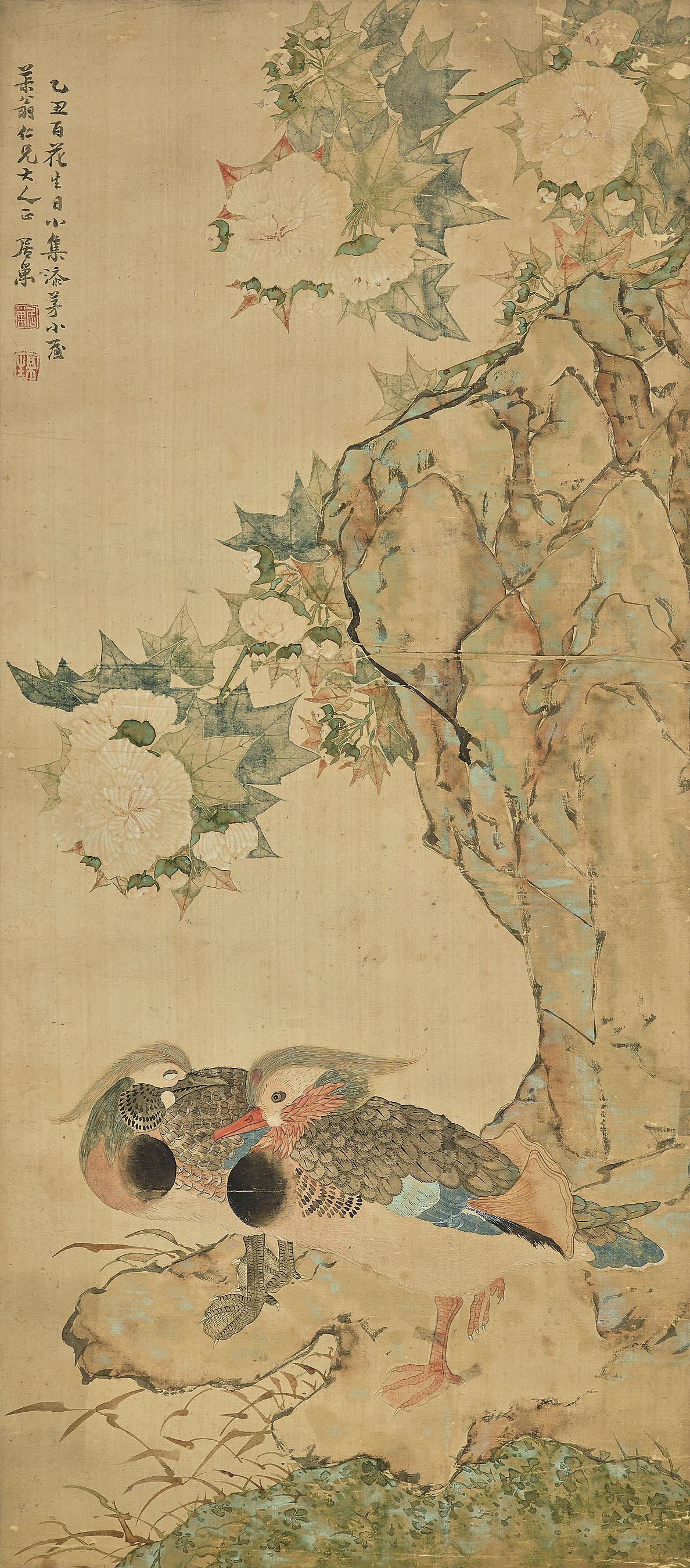 Ju Chao - Hibiscus And Mandarin Ducks